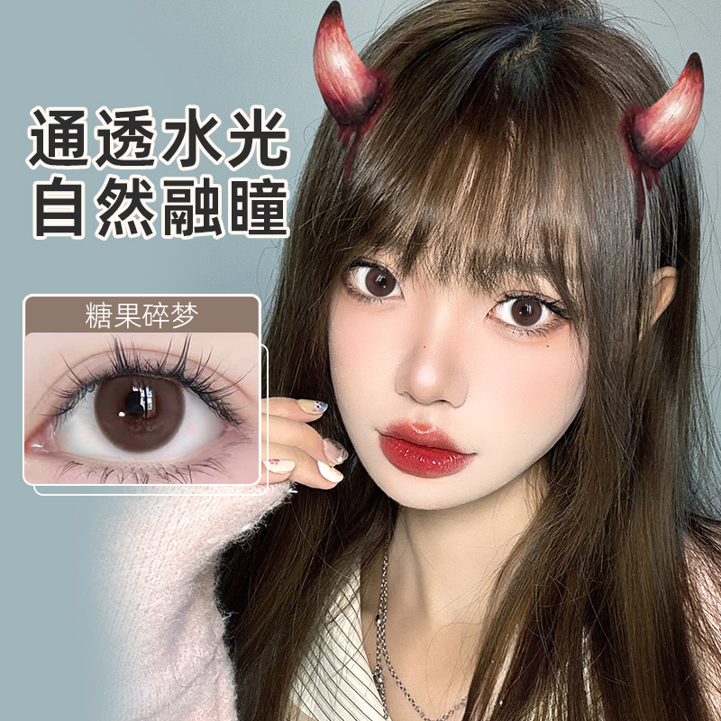 新娘婚礼棕色自然美瞳日抛10片长期主义结婚小直径婚纱隐形眼镜tu