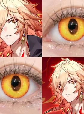 万敌cos美瞳金黄色日抛崩坏星穹铁道金龙曜日雪域金棕秦宇堕姬JA