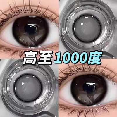 半年抛美瞳黑色棕色婚纱照无锁边自然大小直径高度数隐形眼镜OLS