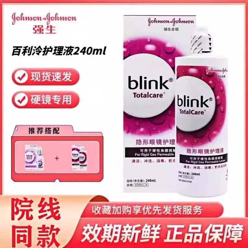 日期新鲜 发货速度快 正品安心囤