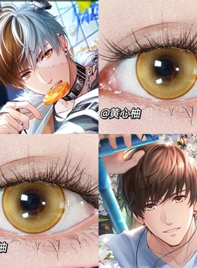 白起cos美瞳金黄色显色还原日年抛doya大直径恋与制作人正品dn