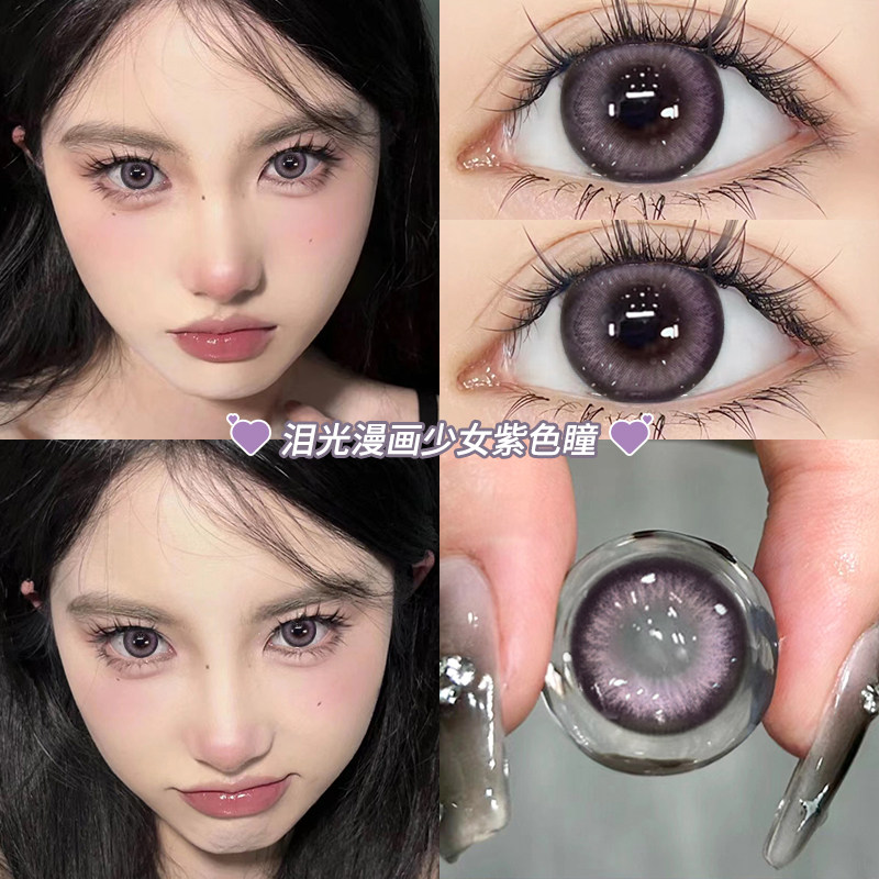 日抛10片装+两盒送润眼液