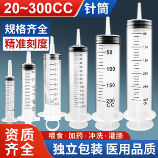 医用一次性无菌带刻度推注式给药器大容量带管灌肠喂水流食助推NX
