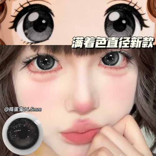 买一副送一副+送护理液+盒