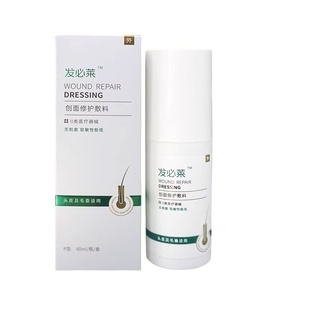 发必莱创面修护敷料60ml 盒创面皮肤护理ym8