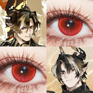 重岳cos美瞳明日方舟男朱樱红游仙红火系红晓日红小大直径佳ja