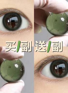 泪光青青美瞳半年抛绿色自然高透氧大小直径隐形近视眼镜正装OLS