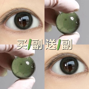 泪光青青美瞳半年抛绿色自然高透氧大小直径隐形近视眼镜正装OLS