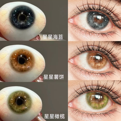 品牌直发】isoralook美瞳半年抛显色星星海苔薯饼橄榄正品宜dn