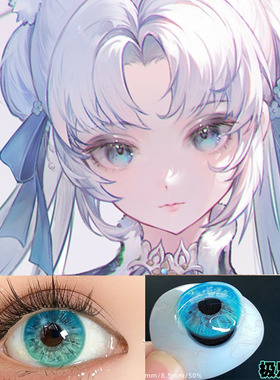 顾清寒cos美瞳温迪cos日抛漫展同款蓝绿色永劫无间原神官方正品dn