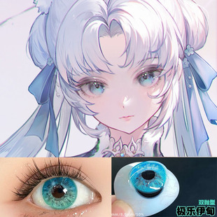 顾清寒cos美瞳温迪cos日抛漫展同款蓝绿色永劫无间原神官方正品dn