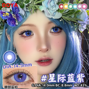 花城cos美瞳红色棕蓝紫金黄绿灰青谢怜天官赐福仆人隐形眼镜tu