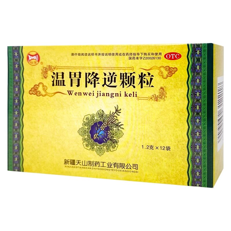 仙宝温胃降逆颗粒1.2g*12袋胃急慢性胃炎食欲不振恶心呕吐爱康FY