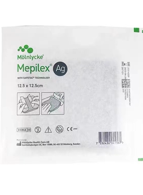 美皮康银离子泡沫敷料硅酮美即爽银Mepilex Ag褥疮贴无边型Ag GJ