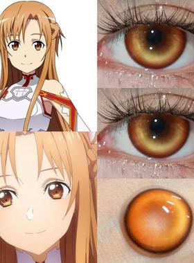 亚丝娜cos美瞳半年抛橙色刀剑神域琉璃棕花魁咲枫原橙火焰圣杯dn