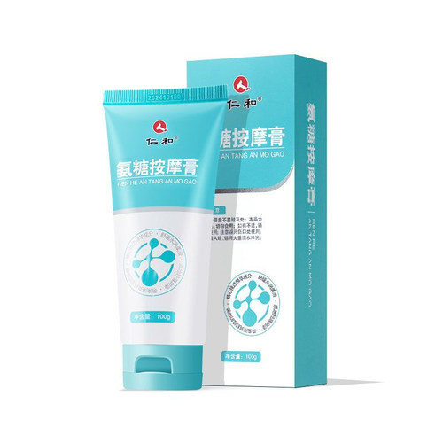 仁和氨糖按摩膏氨糖外抹正品运动家用便携外用关节氨糖软骨素膏TA