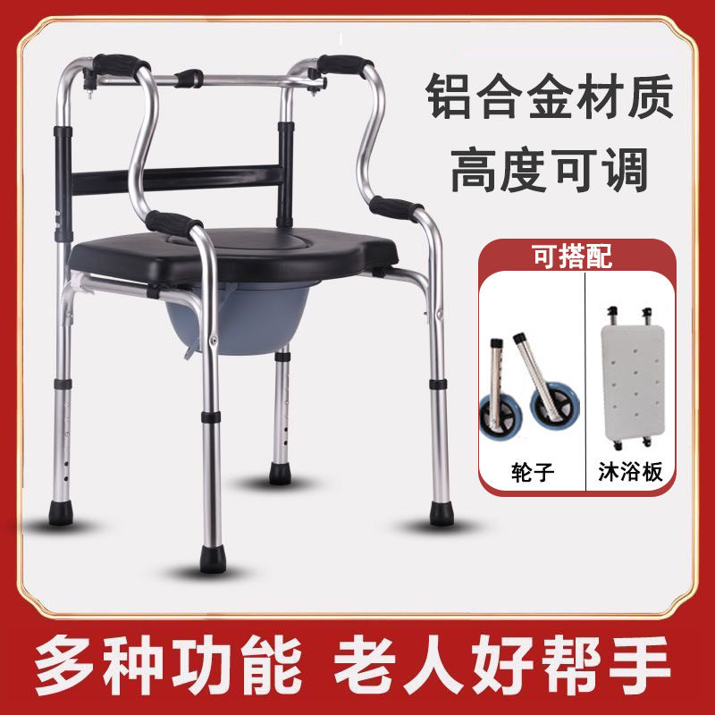 老人助行器折叠手推车可坐助步器扶手架走路四脚拐杖mf