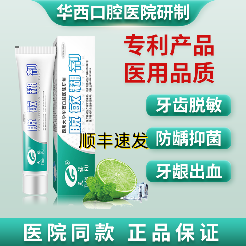 医用级别抗过敏医院同款