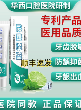 医用级别抗过敏医院同款