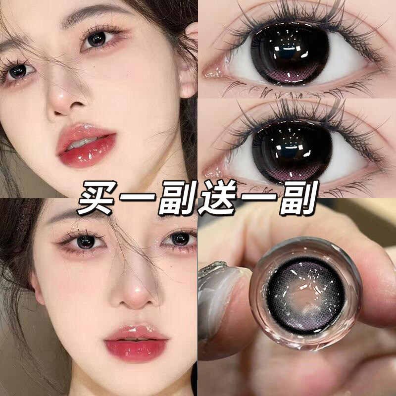 桃桃星冰乐美瞳半年抛黑粉色混血大小直径新款隐形近视眼镜正装TN图片