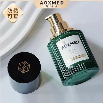 AOXMED瑷科缦绿安缦精华
