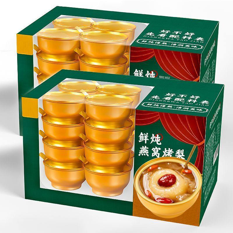 燕窝烤梨礼盒装鲜炖银耳小碗梨整梨冰糖雪梨汤营养好吃干净EWAMU
