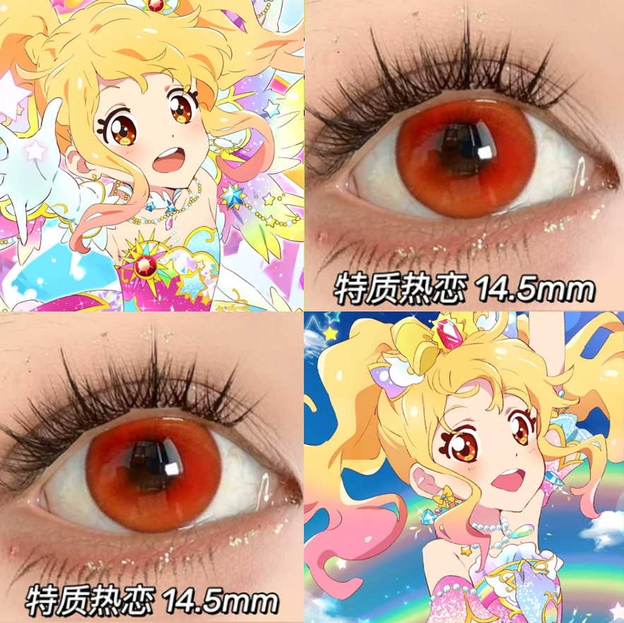 虹野梦cos美瞳日抛橙橘色偶像活动大直径特质热恋天马司赞德年JA