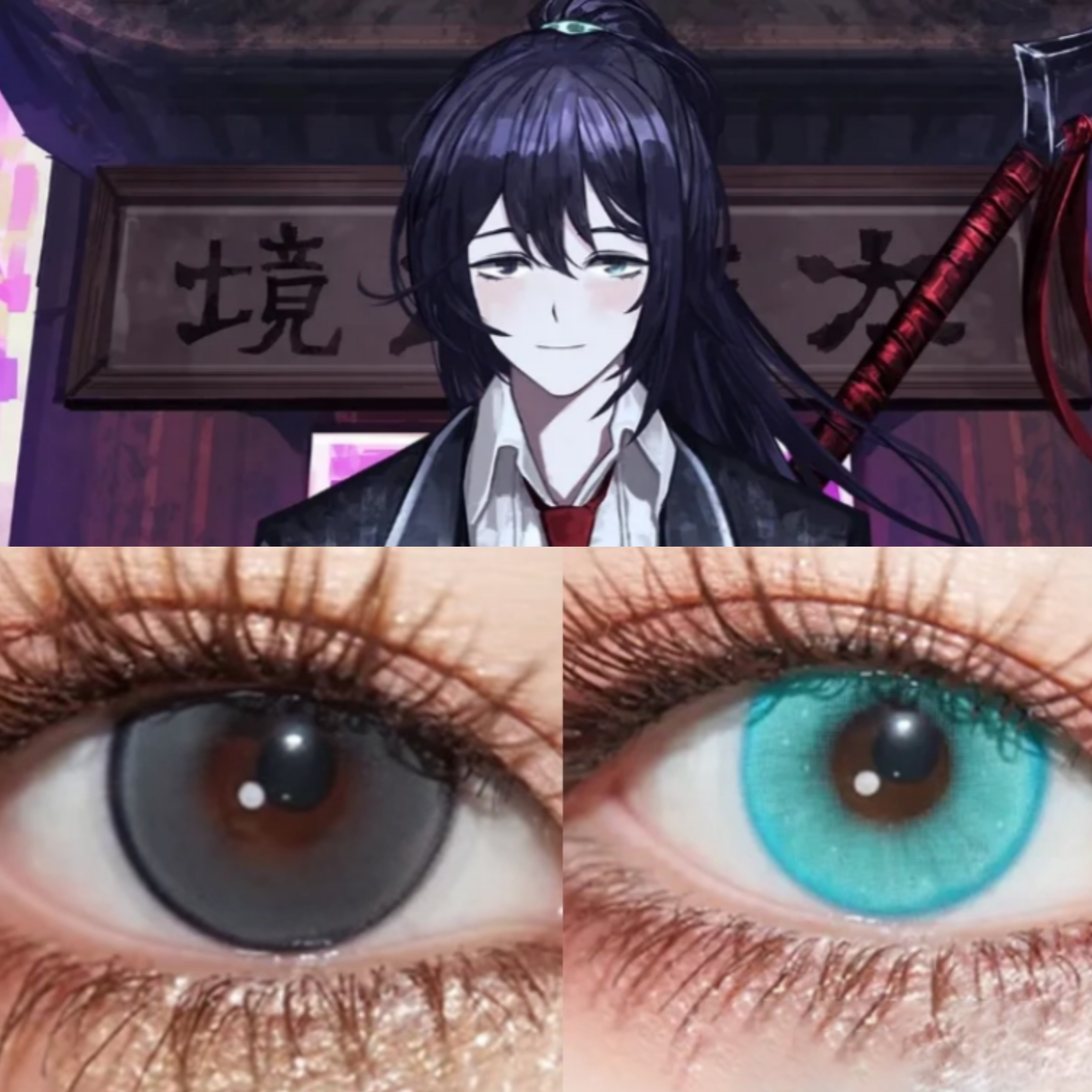 边狱巴士鸿璐cos美瞳异瞳暗夜银湖暗月灵雅川青橙色堂吉诃德语cJA