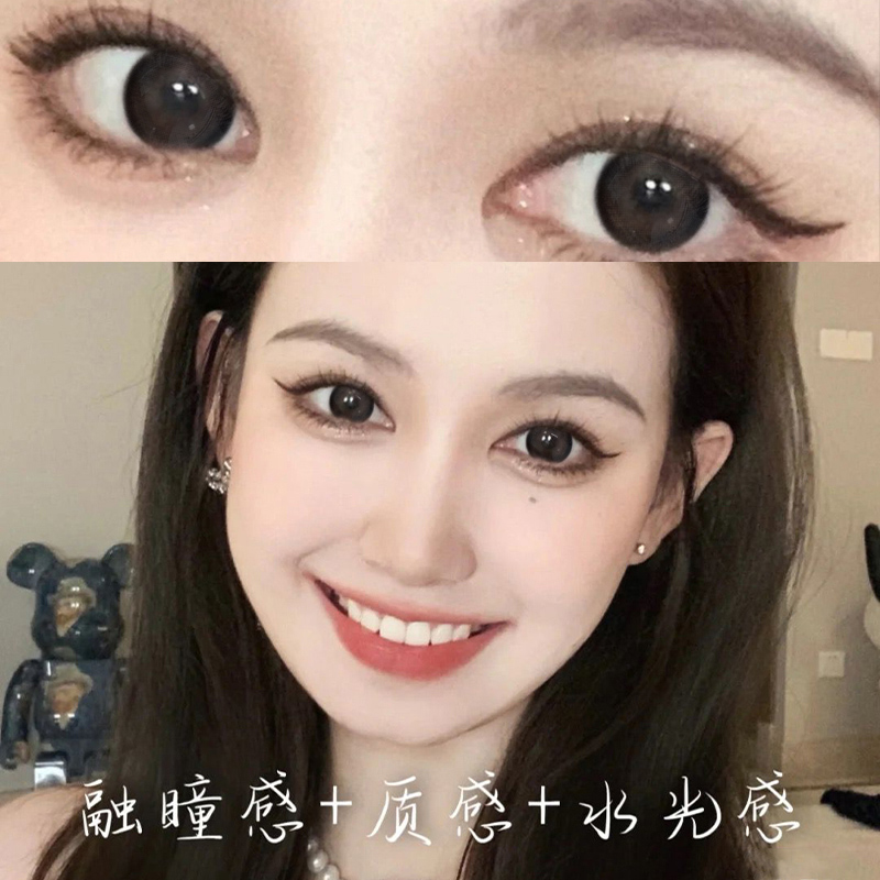 收藏加购送佩戴工具，下单即送润眼液