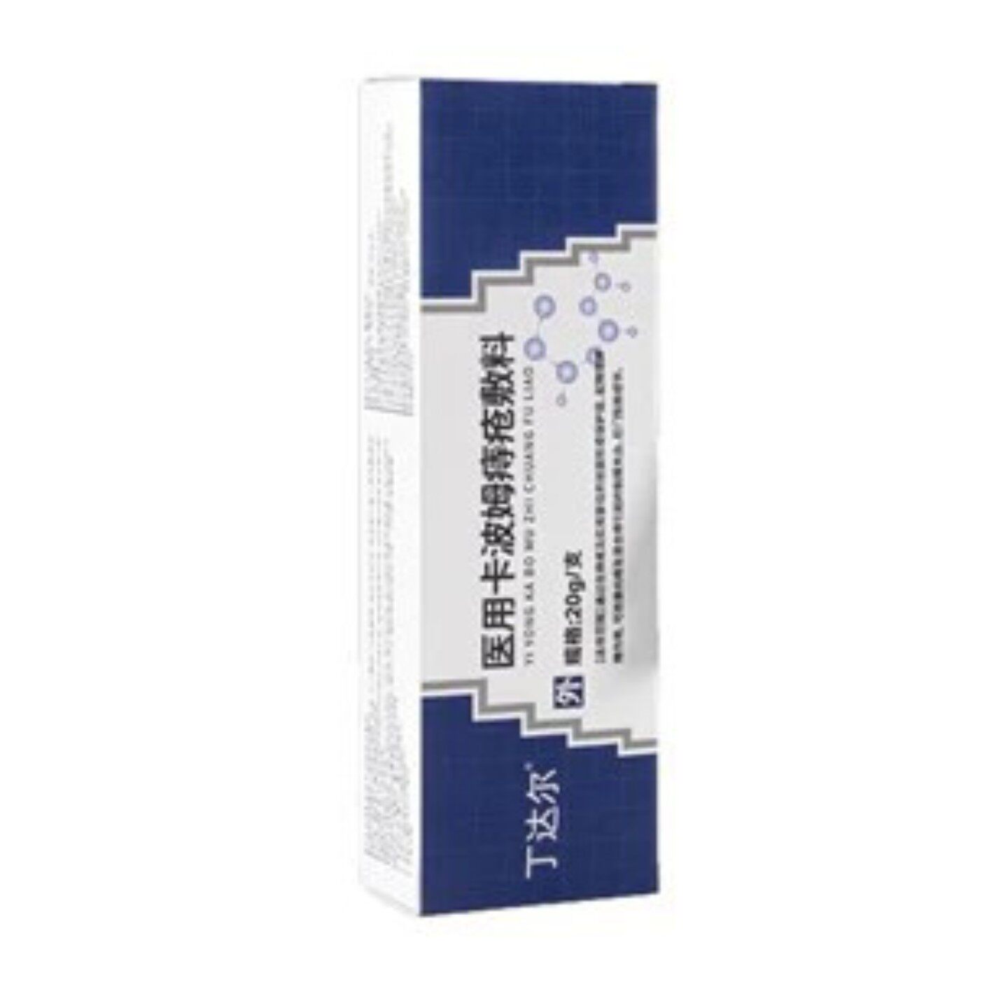 丁达尔医用卡波姆痔疮敷料20g/支大药房旗舰店正品WK图片