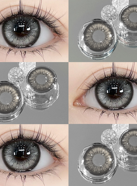 泰式奶茶美瞳日抛30片大直径混血cos灰色10片隐形近视眼镜官网TN