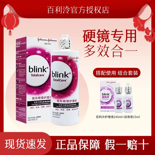 官方正品 现货速发
