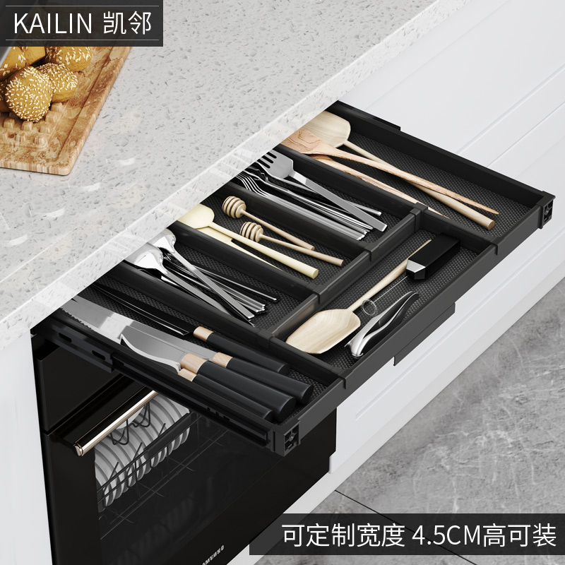 凯邻太空铝单层薄抽屉拉篮