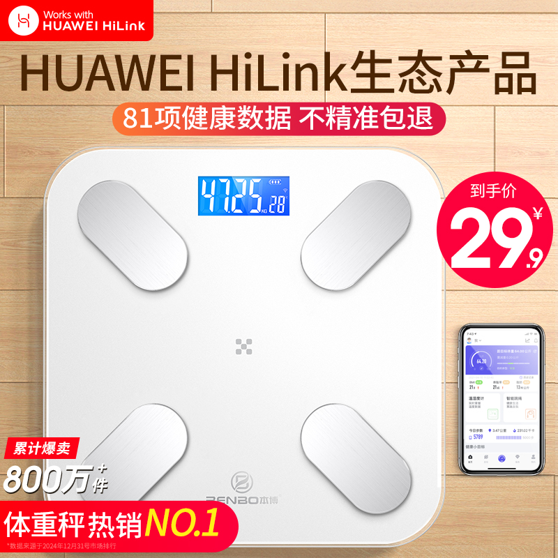 ӳسӼþ׼ļר֧֬ܳHUAWEI HiLink س/ס߾׼+26cm+360ء ʵ14.9Ԫ