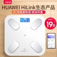 德国本博体重秤体脂秤电子称精准