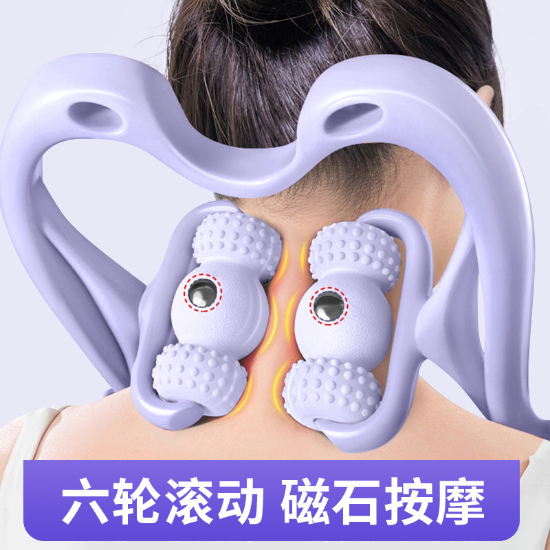 磁疗颈椎按摩器背腰部多功能揉捏肩部家用手动六轮滚动滚珠夹脖子