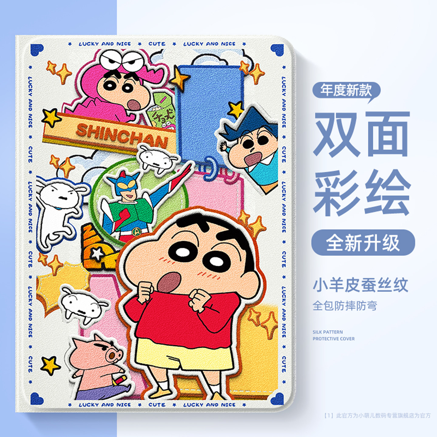 适用联想小新平板保护套时尚高级图片