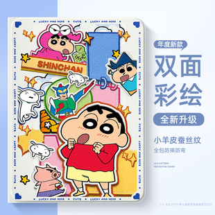 适用联想小新平板progt保护套新款proGT保护壳2025卡通pad蜡笔小新padpro12.7磁吸防摔y700第三代y900带笔槽