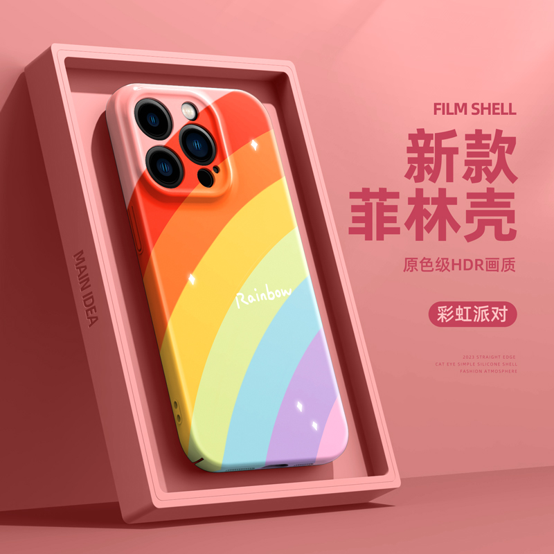 网红爆款菲林壳炫彩亮面硬壳