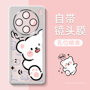 女x200promini硅胶x100ultra软x100spro卡通创意x90pro情侣小狗保护套 自带镜头膜适用vivox200pro手机壳新款