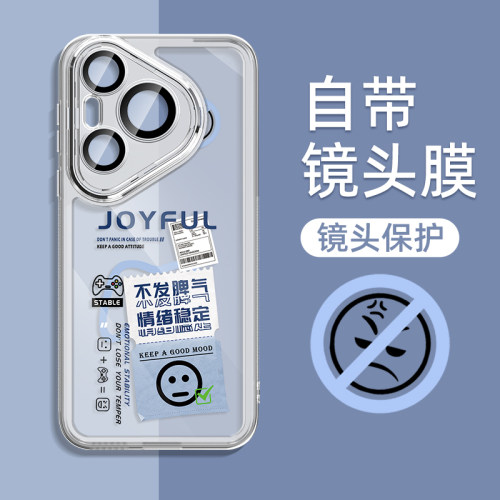 适用于华为pura70手机壳镜头膜