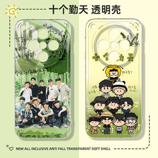 十个勤天适用于oppofindx8手机壳新款x8ultra卡通x8s+防摔x7PRO硅胶x6pro散热x5por相信土地的力量FINDX8后盖