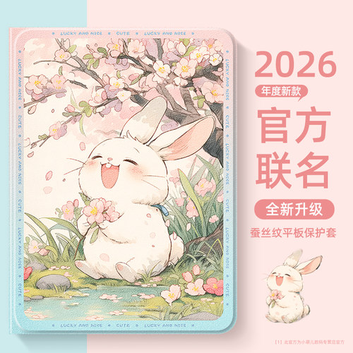 适用联想pad平板保护套带笔槽女