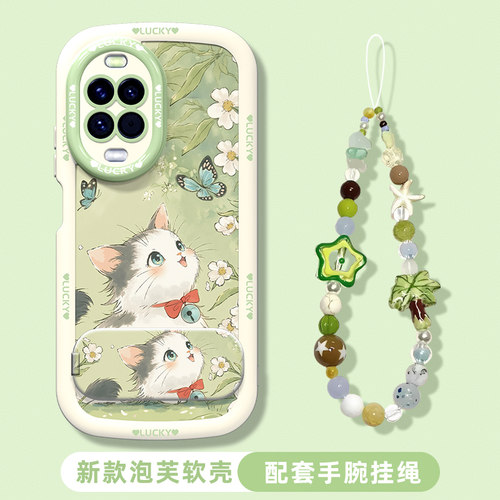 适用于华为nova15pro手机壳猫咪