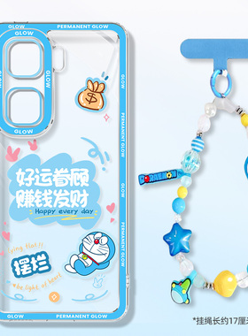 哆啦A梦适用于iqooneo10pro+手机壳新款女生NEO9pro硅胶10proplus软壳n8卡通7/6se保护套防摔后盖IQOO带挂绳