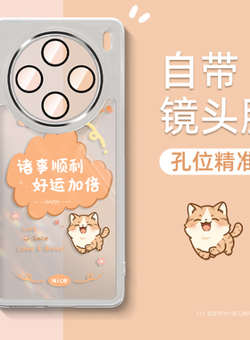 新款自带镜头膜适用vivox200pro手机壳女100ultra防摔x90透明mini软spor硅胶x90pro+可爱s18pro外壳x60保护套