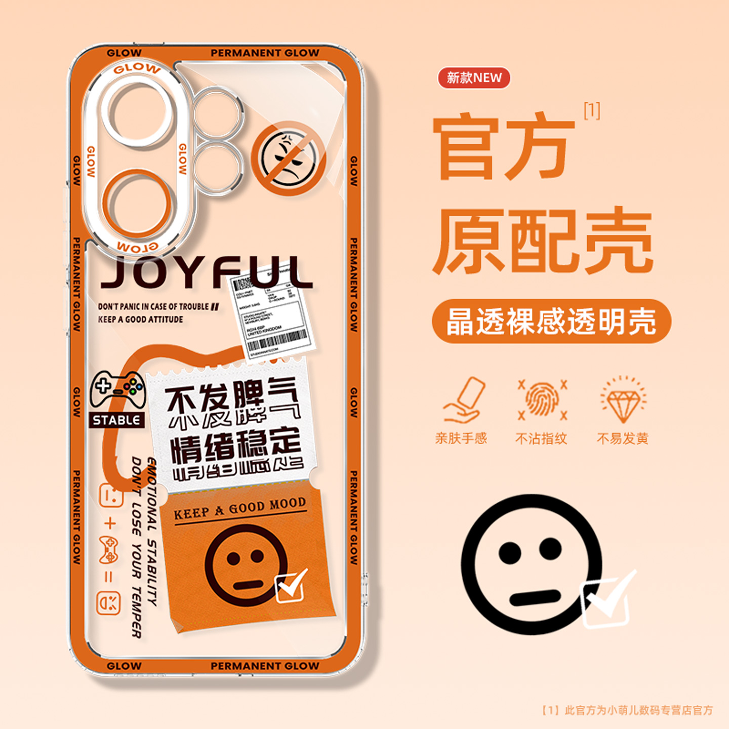 适用vivo手机壳时尚创意轻奢男款