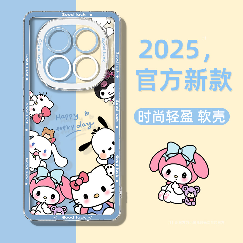 红米note14手机壳可爱卡通三丽鸥