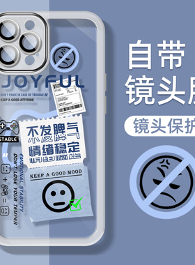 自带镜头膜适用苹果14手机壳女ip17promax/16外壳iphone13pro透明12散热11创意xsmax保护套xr后盖i15/8plus