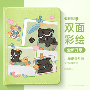 适用iPadair7平板保护套iPadPro苹果11外壳mini6第10代9全面屏2017/2018罗小黑air5女4带笔槽3男2可爱1战记